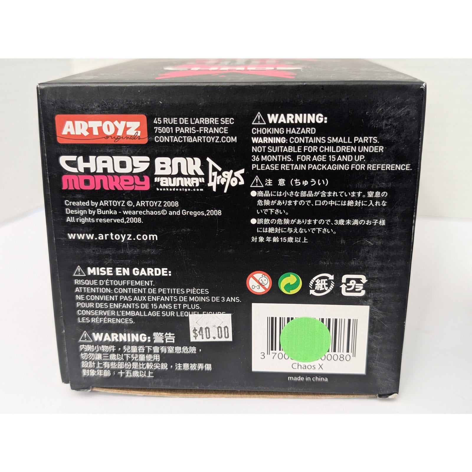 Artoyz Chaos Monkey Chaos X Vinyl Figure Bunka Gregos Artoyz Originals 2008