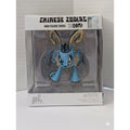 Joe Ledbetter Chinese Zodiac Mini Figure Series Ram Sheep Play Imaginative 2010
