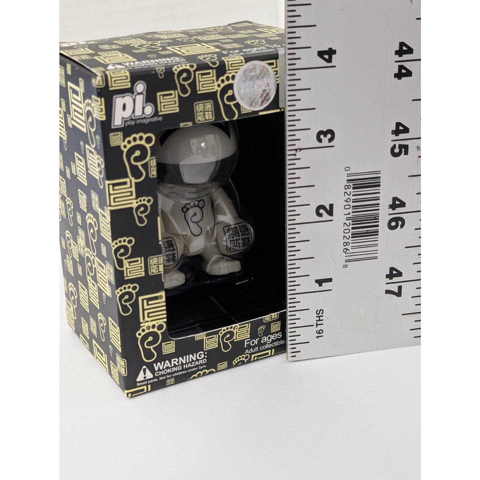 PYS.com Exclusive Trexi Glow In The Dark GID Vinyl Figure Play Imaginative 2013