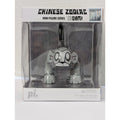 Joe Ledbetter Chinese Zodiac Mini Figure Series Monkey Play Imaginative 2010