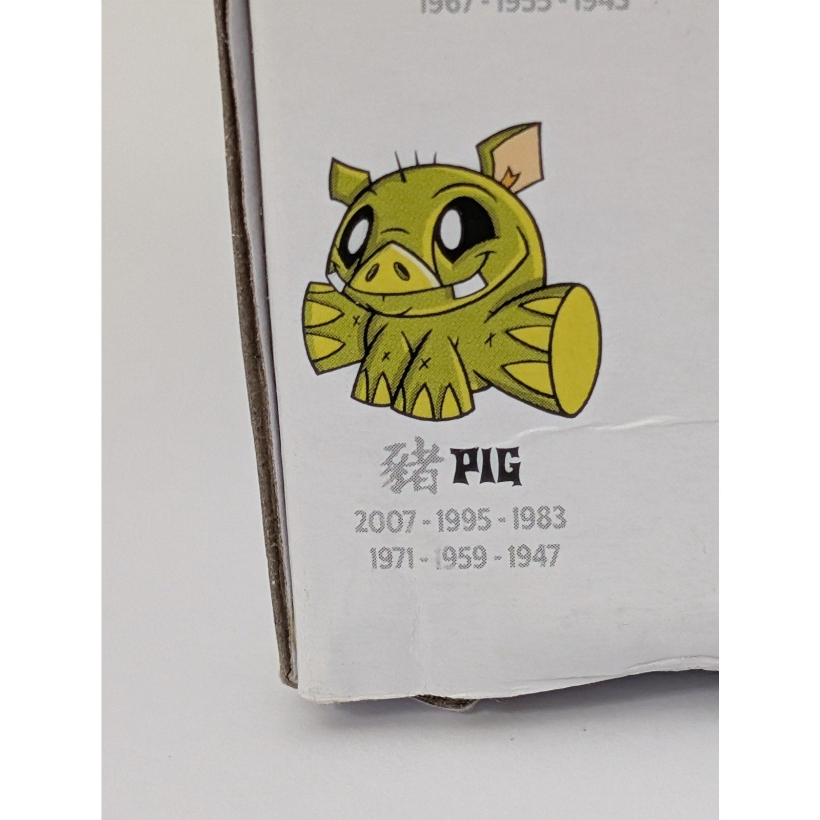 Joe Ledbetter Chinese Zodiac Mini Figure Series Pig Play Imaginative 2010