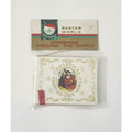 Vintage Kurt Adler Christmas Around The World Miniature Book Ornament New